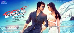 Постер: (Брюс Ли – боец, 2015 - вся информация о фильме на FilmNavi.ru