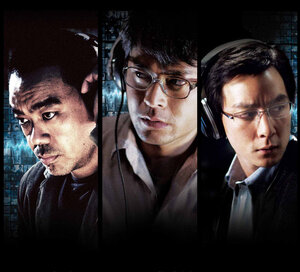 Постер: (Подслушанное, 2009 - вся информация о фильме на FilmNavi.ru