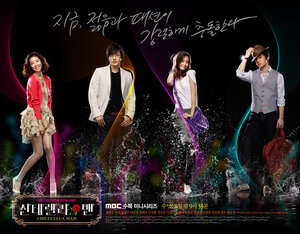 Постер: (Отражения желаний, 2009 - вся информация о сериале на FilmNavi.ru