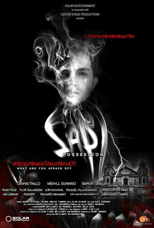 Постер: (Sapi, 2013 - вся информация о фильме на FilmNavi.ru