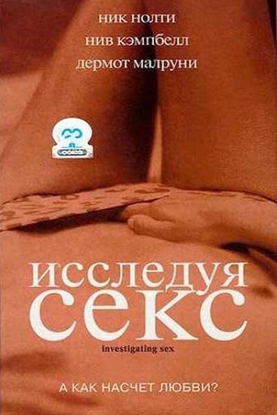 Купить книгу Ник Дуглас, Пенни Слингер 