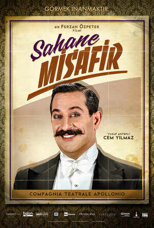 Постер: (Присутствие великолепия, 2012 - вся информация о фильме на FilmNavi.ru