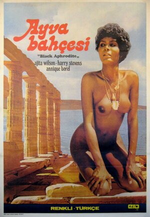 Постер: (Черная Афродита, 1977 - вся информация о фильме на FilmNavi.ru