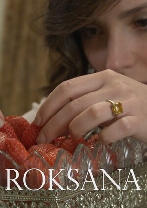 Постер: (Roksana, 2015 - вся информация о фильме на FilmNavi.ru