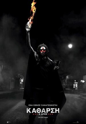 Постер: (Судная ночь. Начало, 2018 - вся информация о фильме на FilmNavi.ru