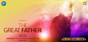 Постер: (Справедливость отца, 2017 - вся информация о фильме на FilmNavi.ru