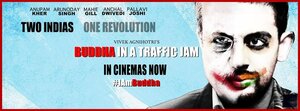 Постер: (Будда в заторе, 2016 - вся информация о фильме на FilmNavi.ru