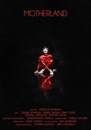 Постер: (Motherland, 2018 - вся информация о фильме на FilmNavi.ru