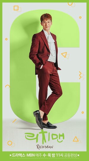 Постер: (Богатый парень, 2018 - вся информация о сериале на FilmNavi.ru