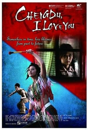 Постер: (Чэнду, я люблю тебя, 2009 - вся информация о фильме на FilmNavi.ru