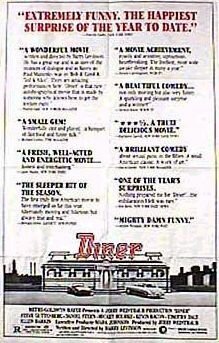 Постер: (Забегаловка, 1982 - вся информация о фильме на FilmNavi.ru