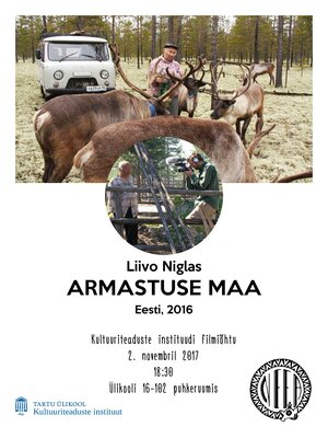 Постер: (Земля любви, 2016 - вся информация о фильме на FilmNavi.ru