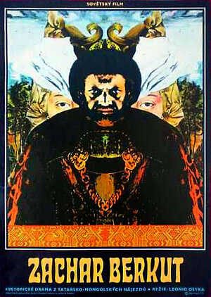 Постер: (Захар Беркут, 1971 - вся информация о фильме на FilmNavi.ru