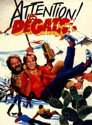 Постер: (Сплошные неприятности, 1984 - вся информация о фильме на FilmNavi.ru