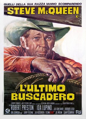 Постер: (Младший Боннер, 1972 - вся информация о фильме на FilmNavi.ru