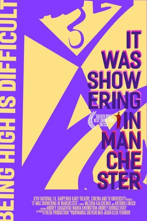 Постер: (It Was Showering in Manchester, 2015 - вся информация о фильме на FilmNavi.ru