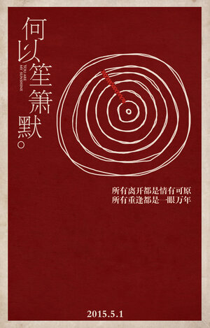 Постер: (Ты моя радость, 2015 - вся информация о фильме на FilmNavi.ru