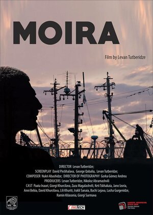 Постер: (Мойра, 2015 - вся информация о фильме на FilmNavi.ru