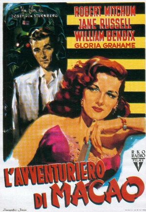 Постер: (Макао, 1952 - вся информация о фильме на FilmNavi.ru