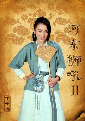 Постер: (Львиный рык 2, 2012 - вся информация о фильме на FilmNavi.ru