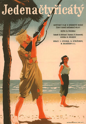 Постер: (Сорок первый, 1956 - вся информация о фильме на FilmNavi.ru