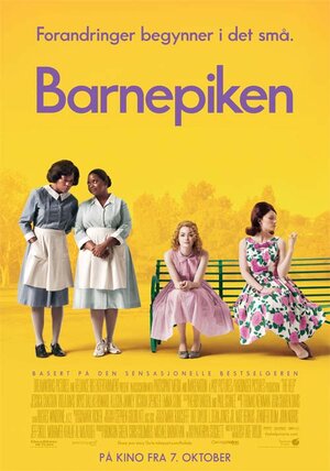 Постер: (Прислуга, 2011 - вся информация о фильме на FilmNavi.ru