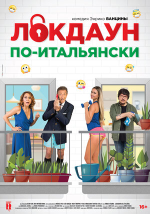 Постер: (Локдаун по-итальянски, 2020 - вся информация о фильме на FilmNavi.ru