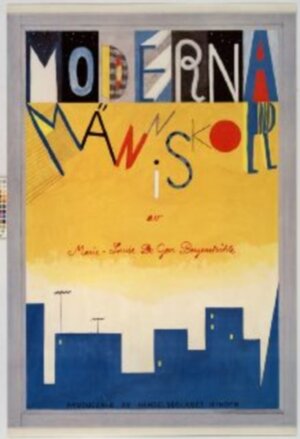 Постер: (Современные люди, 1983 - вся информация о фильме на FilmNavi.ru