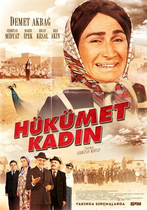 Постер: (Hükümet Kadin, 2013 - вся информация о фильме на FilmNavi.ru