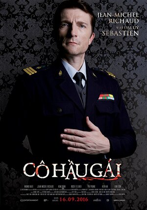 Постер: (Дом с прислугой. Проклятие госпожи, 2016 - вся информация о фильме на FilmNavi.ru