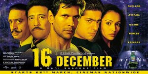 Постер: (16 декабря, 2002 - вся информация о фильме на FilmNavi.ru