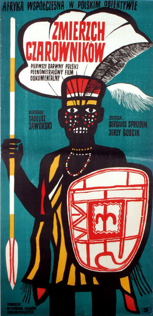 Постер: (Зимние сумерки, 1956 - вся информация о фильме на FilmNavi.ru