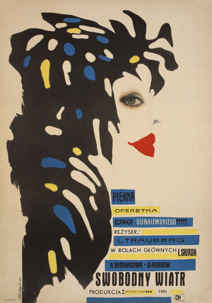 Постер: (Вольный ветер, 1961 - вся информация о фильме на FilmNavi.ru