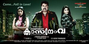 Постер: (Казанова, 2012 - вся информация о фильме на FilmNavi.ru