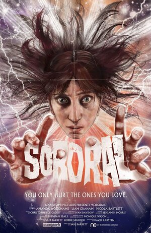 Постер: (Сестра, 2014 - вся информация о фильме на FilmNavi.ru