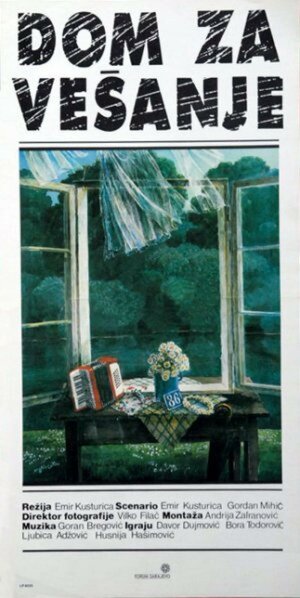 Постер: (Время цыган, 1988 - вся информация о фильме на FilmNavi.ru