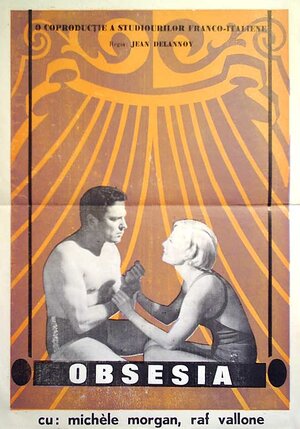 Постер: (Наваждение, 1954 - вся информация о фильме на FilmNavi.ru