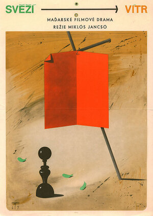 Постер: (Светлые ветры, 1968 - вся информация о фильме на FilmNavi.ru