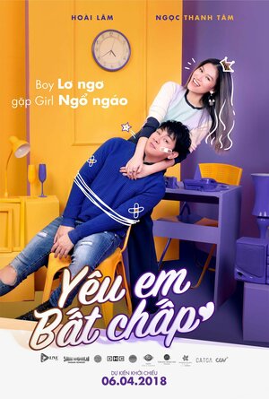 Постер: (Моя несносная девушка, 2018 - вся информация о фильме на FilmNavi.ru