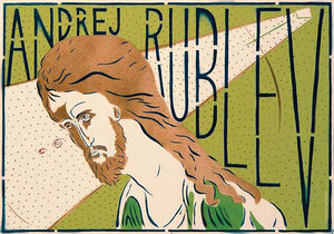 Постер: (Андрей Рублев, 1966 - вся информация о фильме на FilmNavi.ru