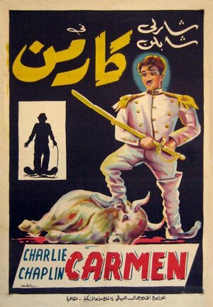 Постер: (Пародия на Кармен, 1915 - вся информация о фильме на FilmNavi.ru