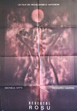 Постер: (Красная пустыня, 1964 - вся информация о фильме на FilmNavi.ru