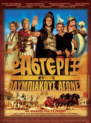 Постер: (Астерикс на Олимпийских играх, 2008 - вся информация о фильме на FilmNavi.ru