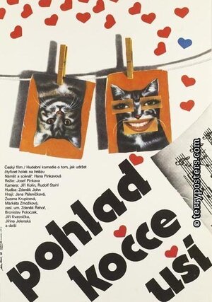 Постер: (Погладь кошку за ушами, 1986 - вся информация о фильме на FilmNavi.ru