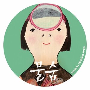 Постер: (Подводное дыхание, 2016 - вся информация о фильме на FilmNavi.ru