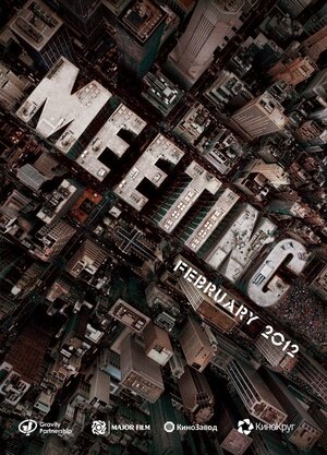 Постер: (Право на любовь, 2014 - вся информация о фильме на FilmNavi.ru