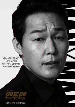 Постер: (Лицом к лицу, 2017 - вся информация о сериале на FilmNavi.ru