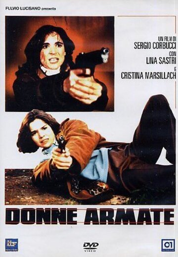 Вооруженная женщина (1991)