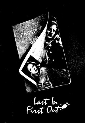 Постер: (Гибель мадам Леман, 1978 - вся информация о фильме на FilmNavi.ru