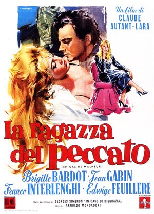 Постер: (В случае несчастья, 1958 - вся информация о фильме на FilmNavi.ru